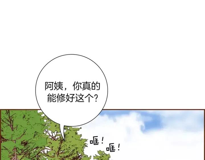 第66话 最喜欢的机器人42
