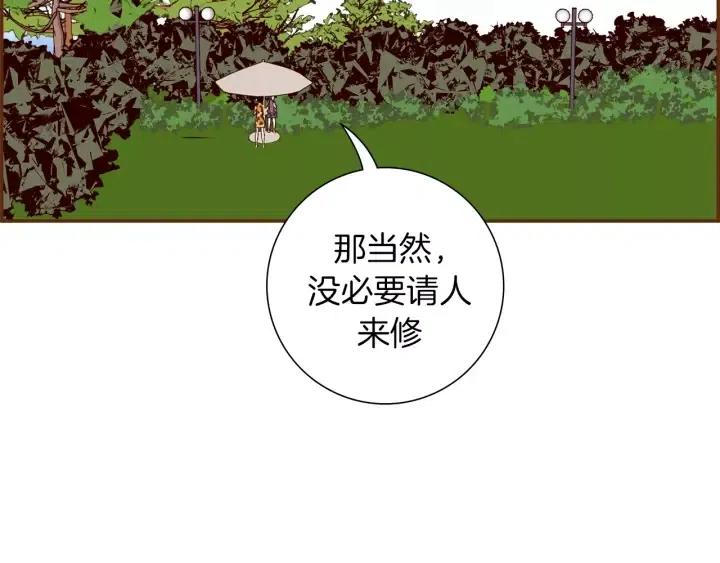 第66话 最喜欢的机器人43