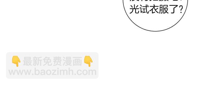 第66话 最喜欢的机器人7