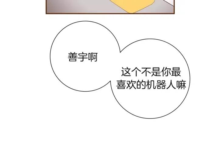 第66话 最喜欢的机器人90