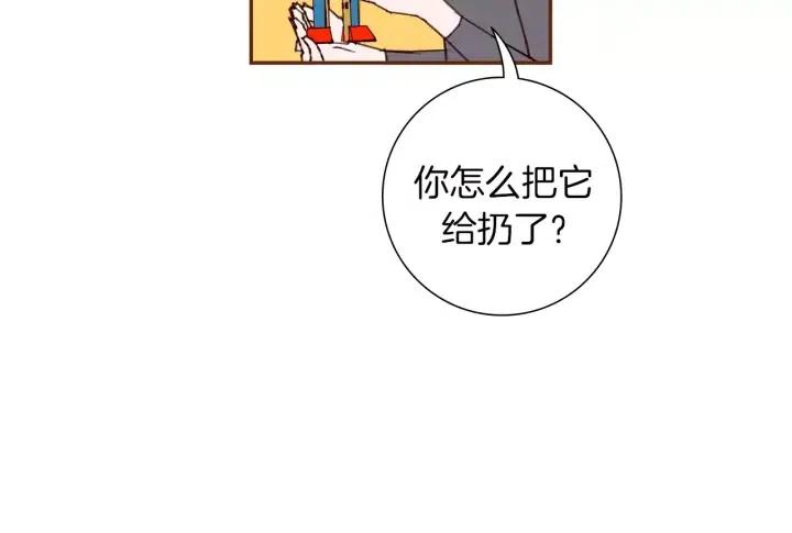 第66话 最喜欢的机器人92