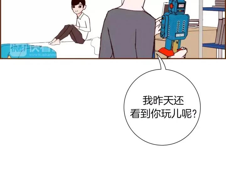 第66话 最喜欢的机器人94