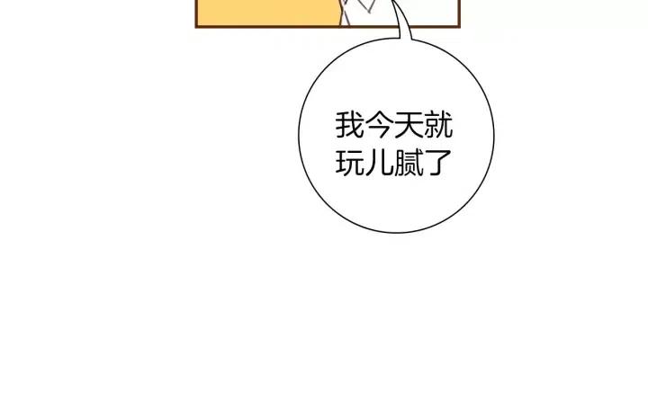 第66话 最喜欢的机器人97
