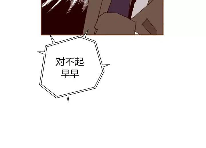 第68话 失误108