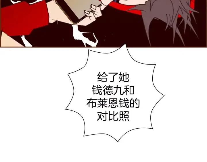 第68话 失误114