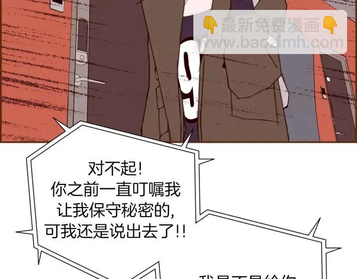 第68话 失误117