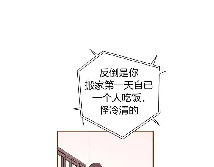 第68话 失误133