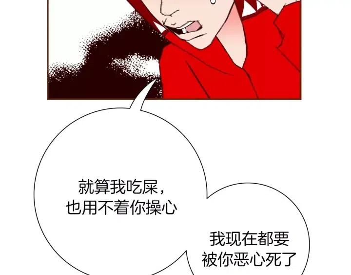 第68话 失误25