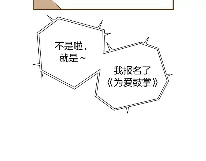 第68话 失误31