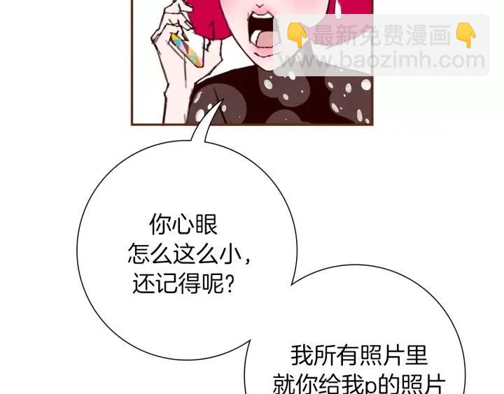 第68话 失误42