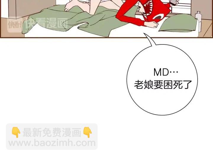 第68话 失误48