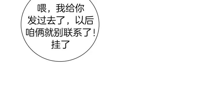 第68话 失误64