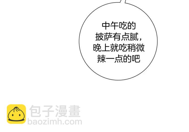 第68话 失误93
