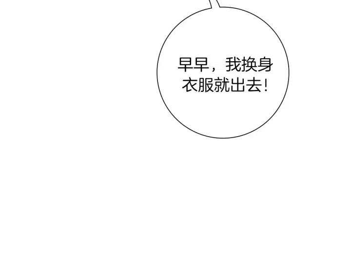 第68话 失误98