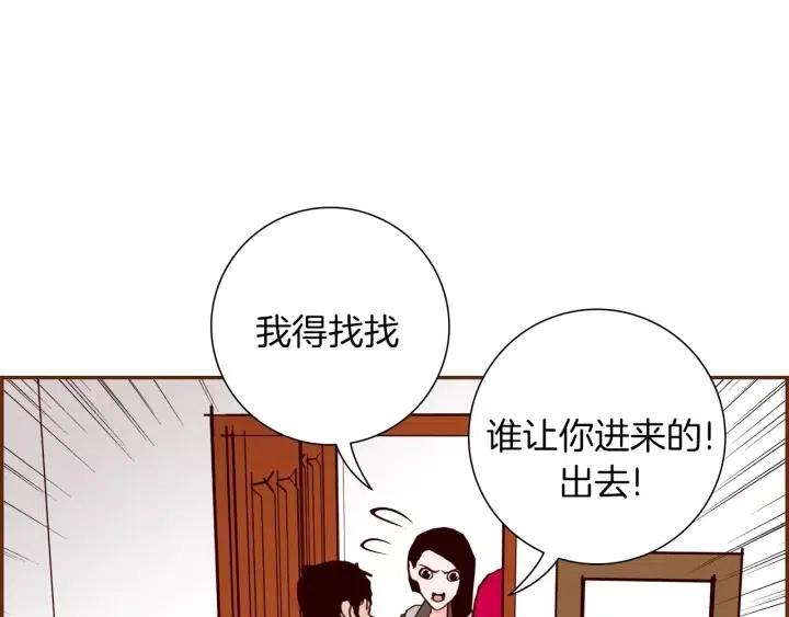 第69话 敞开心扉102