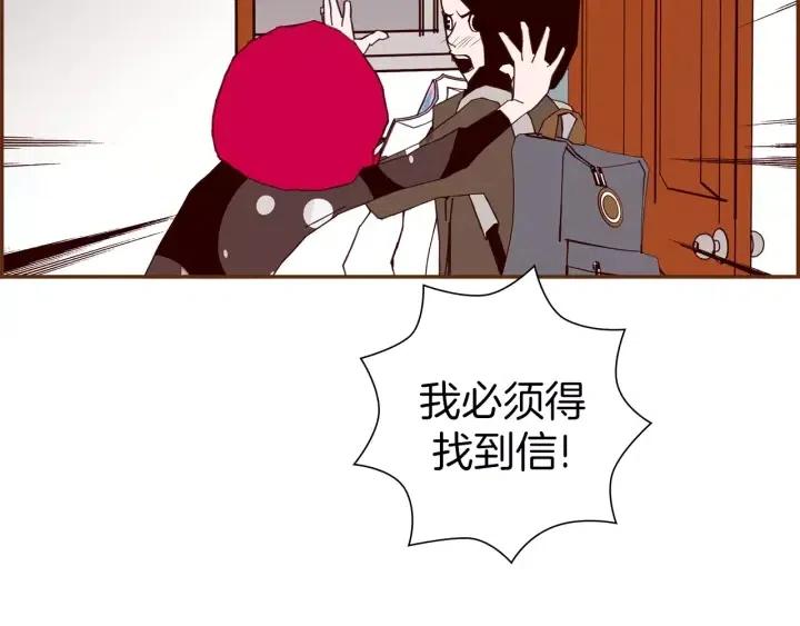 第69话 敞开心扉112