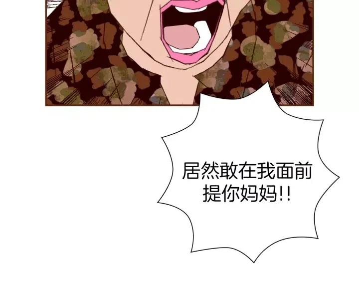 第69话 敞开心扉124