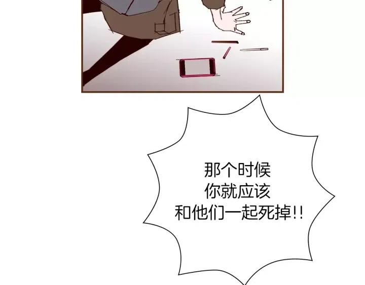 第69话 敞开心扉127