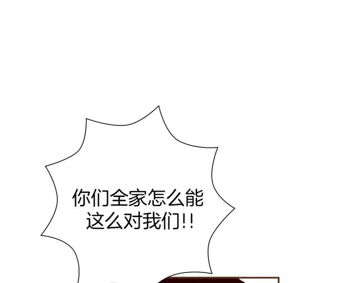 第69话 敞开心扉132