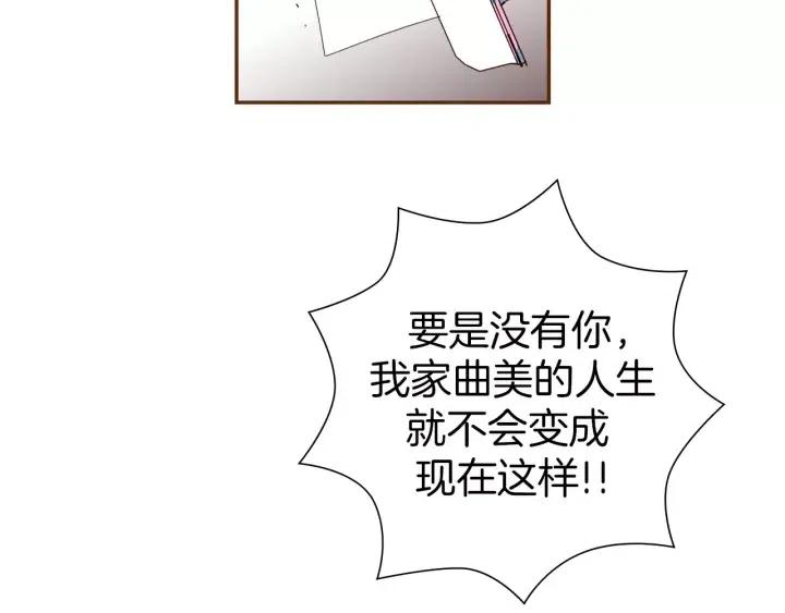 第69话 敞开心扉136