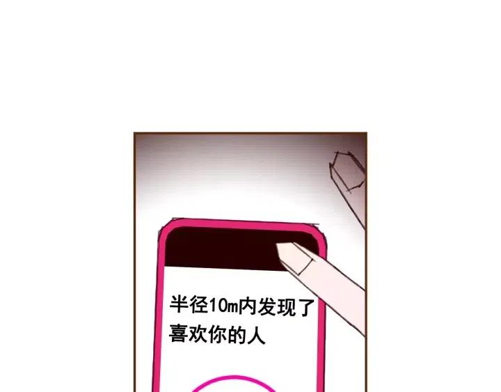 第69话 敞开心扉146