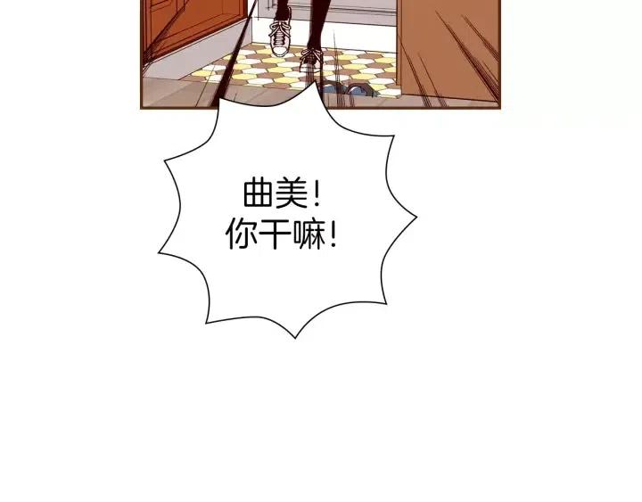 第69话 敞开心扉16