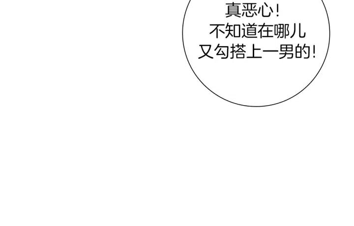 第69话 敞开心扉181