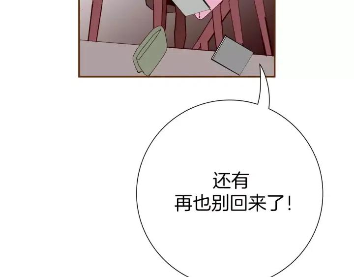 第69话 敞开心扉186