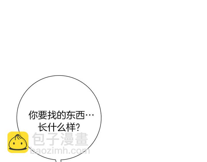 第69话 敞开心扉190
