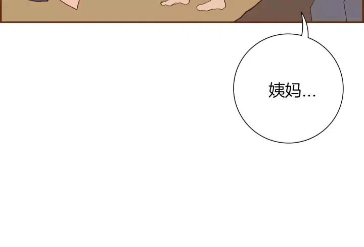 第69话 敞开心扉20
