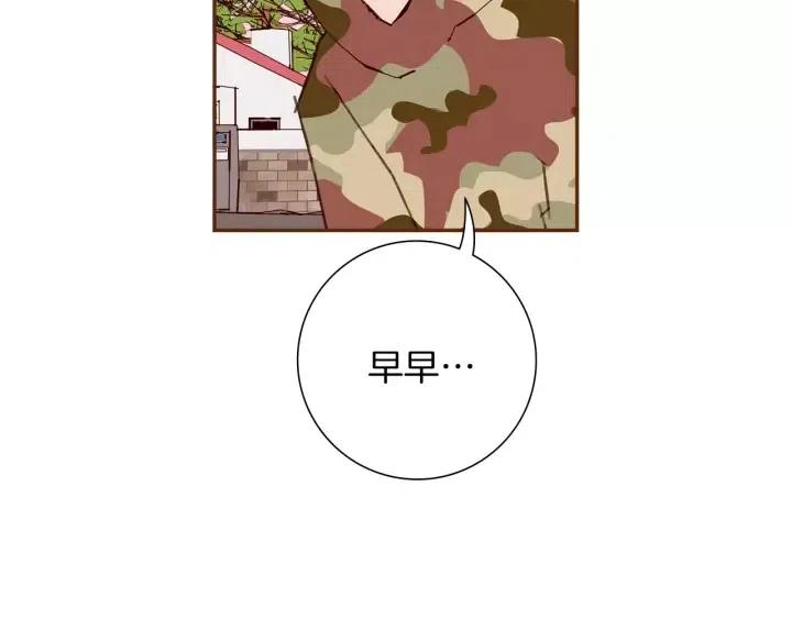 第69话 敞开心扉208