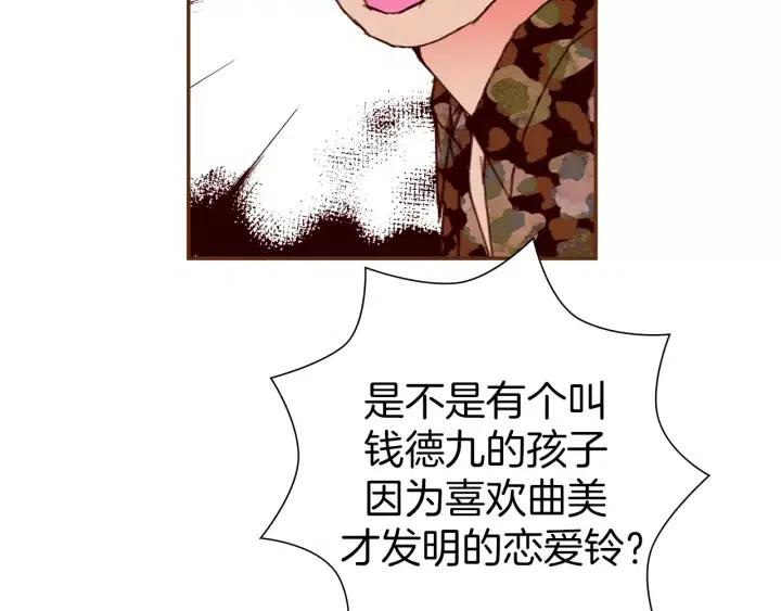 第69话 敞开心扉22