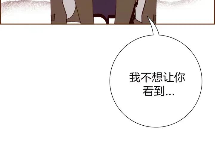 第69话 敞开心扉223
