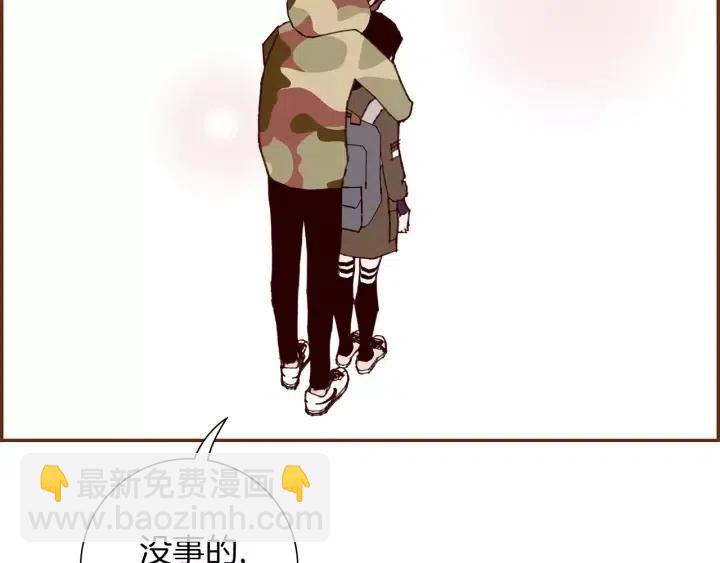 第69话 敞开心扉232