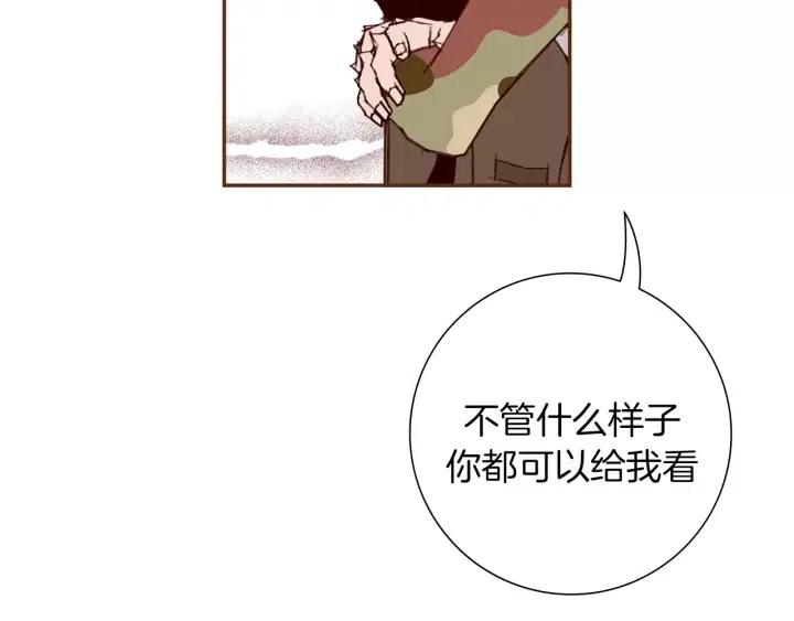 第69话 敞开心扉235