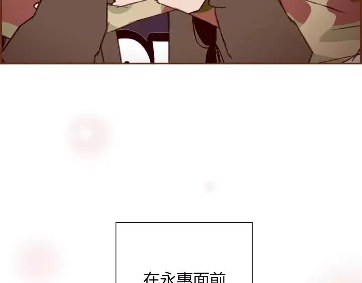 第69话 敞开心扉252