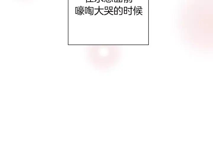 第69话 敞开心扉253