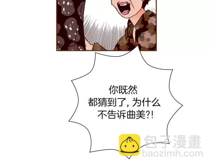 第69话 敞开心扉31