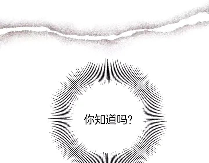 第69话 敞开心扉36