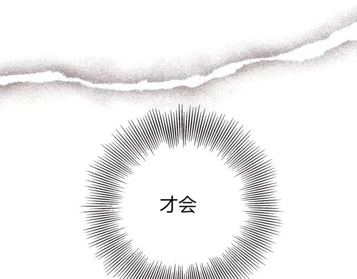 第69话 敞开心扉44
