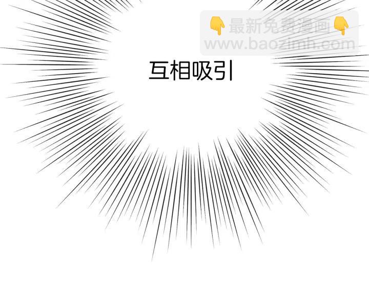 第69话 敞开心扉52