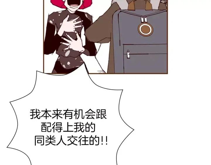 第69话 敞开心扉55