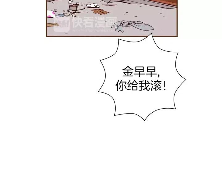 第69话 敞开心扉6
