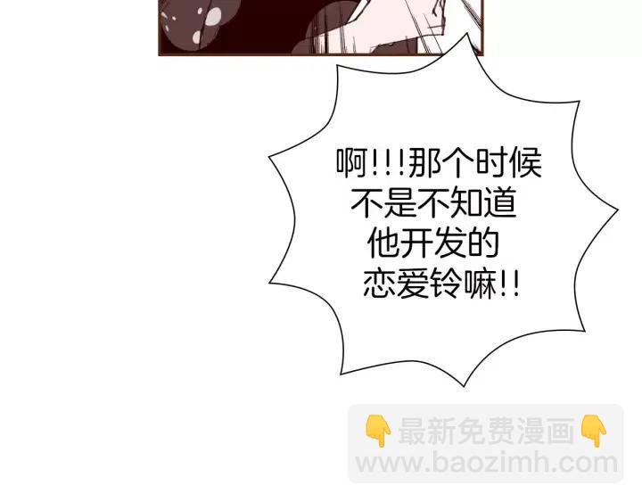 第69话 敞开心扉64