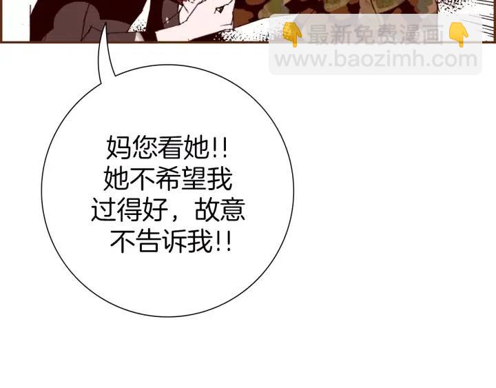 第69话 敞开心扉67