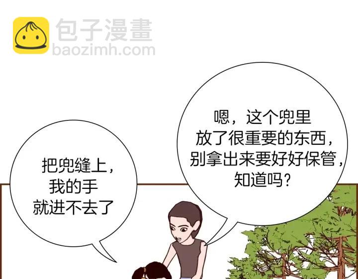 第69话 敞开心扉89