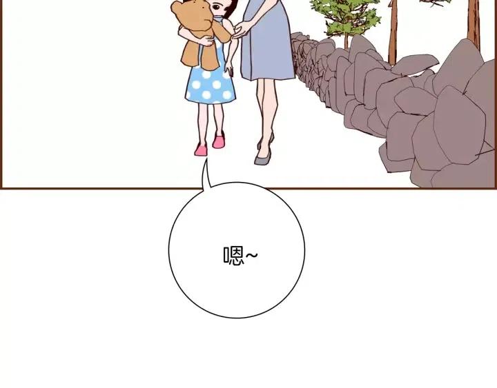 第69话 敞开心扉90