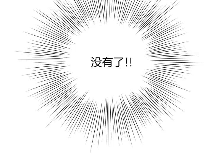 第69话 敞开心扉98