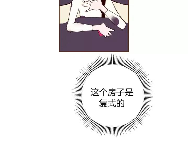 第70话 空桃心105