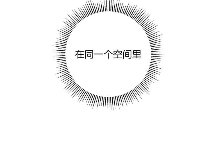 第70话 空桃心113